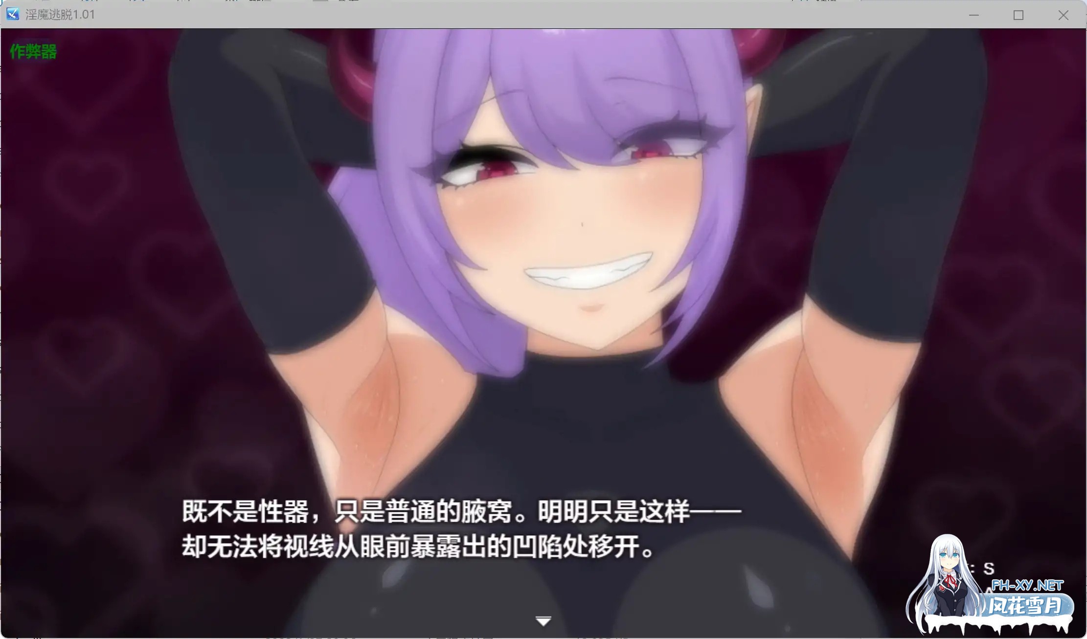 [RPG/AI汉化/巨乳/乳交/正太][RJ01579771/淫臭教団社团]淫魔逃脱/淫魔えすけーぷ！～蒸れっ蒸れの森からの脱出～[Ver1.01][PC+安卓/0.34G]-8.jpg