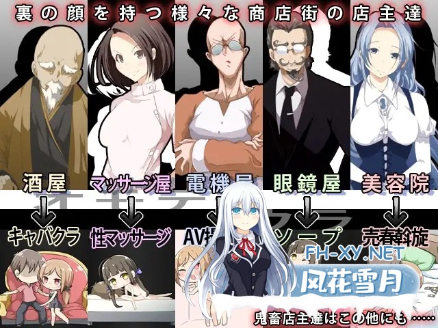 [RPG/机翻+AI文本/羞辱/乳交/怀孕][RJ253608/昭和陵辱記念館社团]母娘×无人岛～凌辱长篇RPG合集～/母娘☓無人島～陵○長編RPGパック～[+全回想存档][...-7.jpg