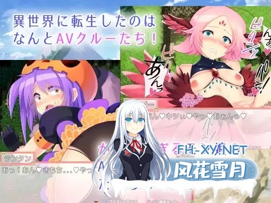 [RPG/机翻+AI文本/异种X/反向奸/触手/女同/巨乳/兽耳][RJ345899/シュガーボックス社团][爽快游玩RPG]拍摄魔物娘AV的家伙/[サクサクプレイRPG]モン...-6.jpg