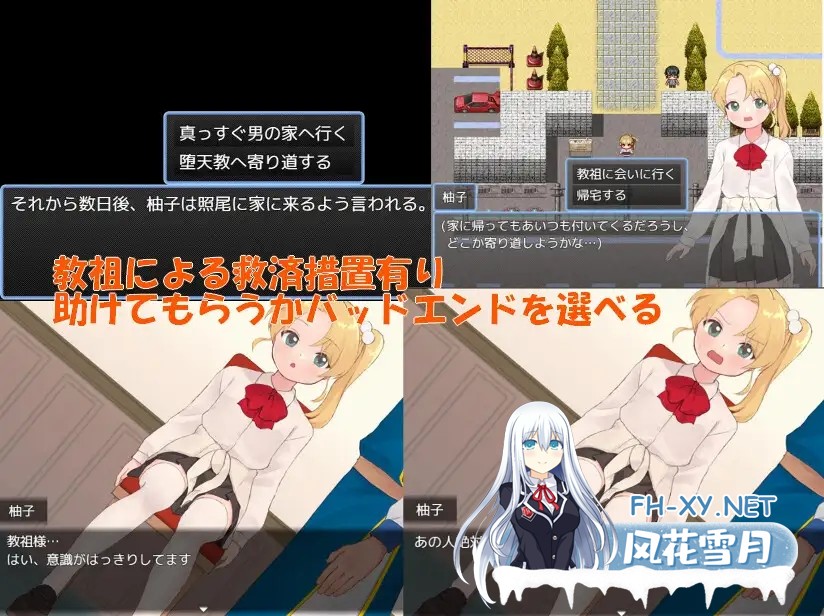 [RPG/汉化]魔法少女ウィンクルトパーズ AI汉化版[PC/400M]-4.jpg