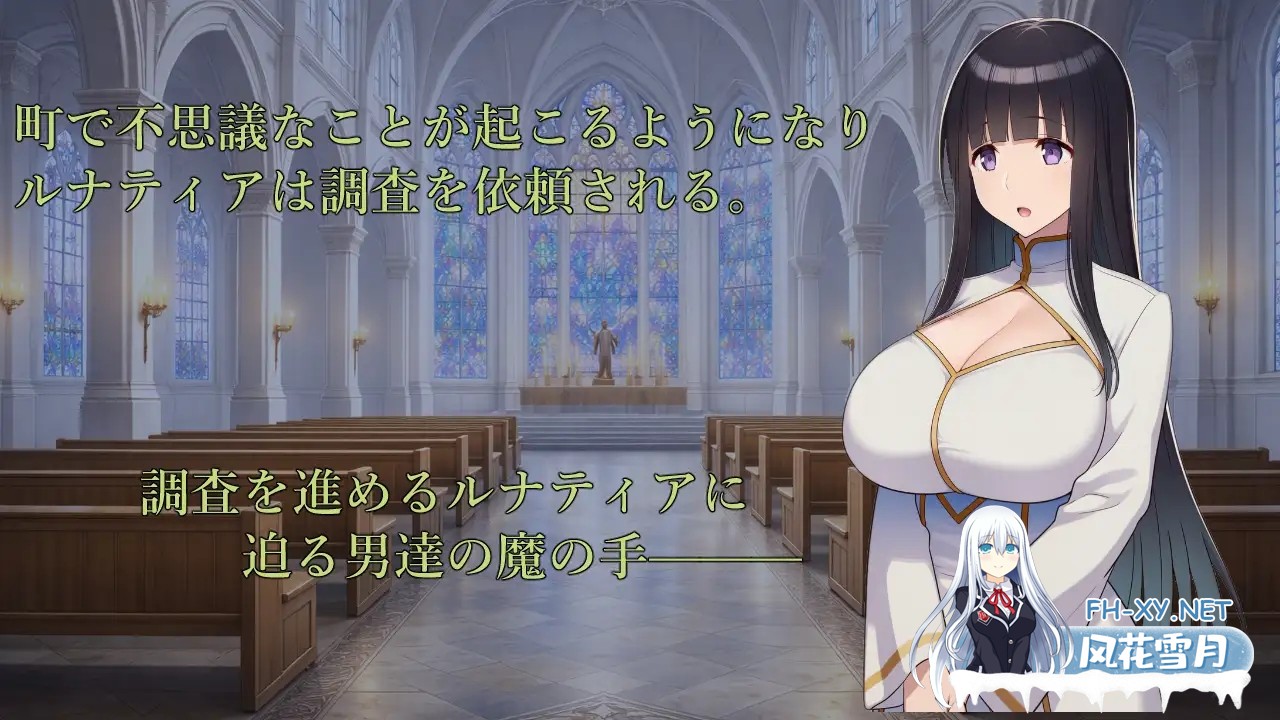 [RPG/AI汉化/调教/巨乳/修女][RJ01595336/カタカタ社团]修女露娜提亚之清纯修女的堕落之路/修道女ルナティア～清楚なシスターが堕ちるまで～[Ver1.0]...-5.jpg