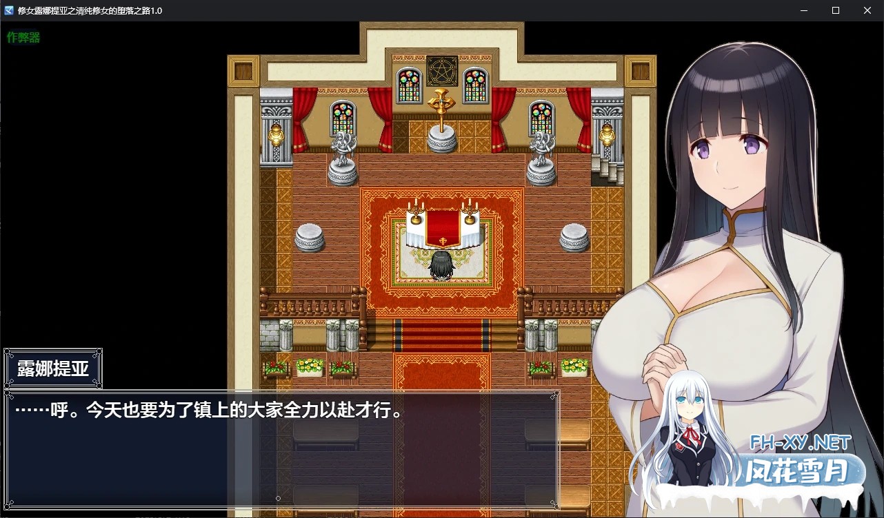 [RPG/AI汉化/调教/巨乳/修女][RJ01595336/カタカタ社团]修女露娜提亚之清纯修女的堕落之路/修道女ルナティア～清楚なシスターが堕ちるまで～[Ver1.0]...-6.jpg