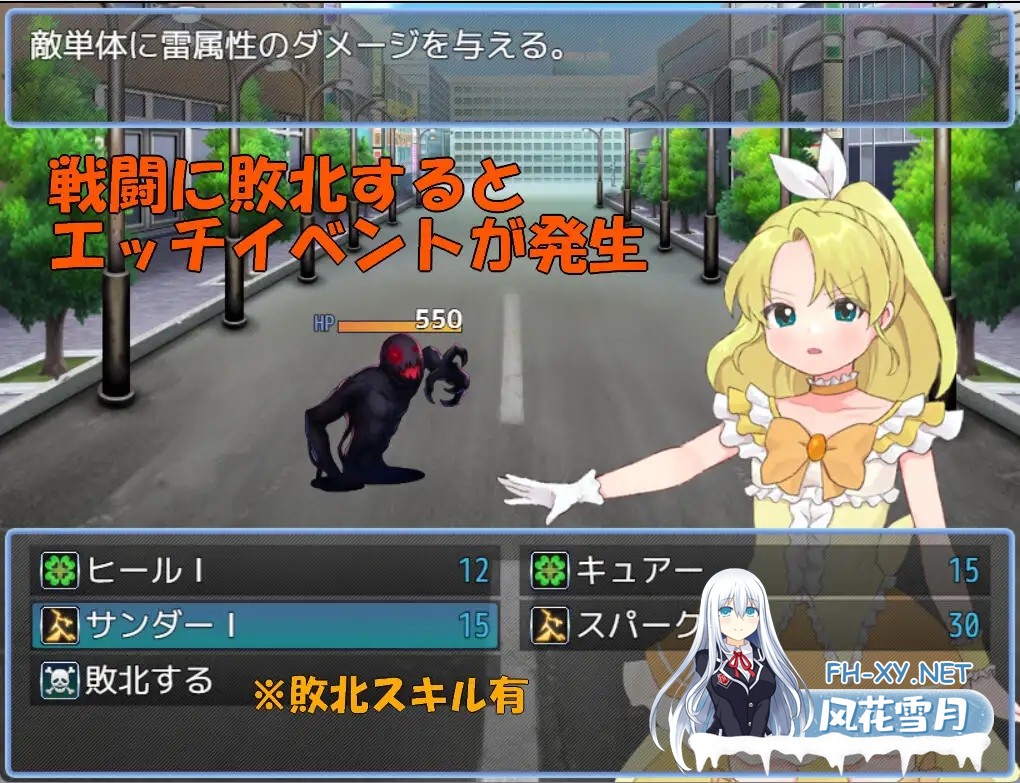 [RPG/AI汉化/催眠/口交/魔法少女][RJ01560879/タイラスバラ社团]魔法少女温克尔托帕兹/魔法少女ウィンクルトパーズ[Ver1.0][PC+安卓/0.7G]-5.jpg