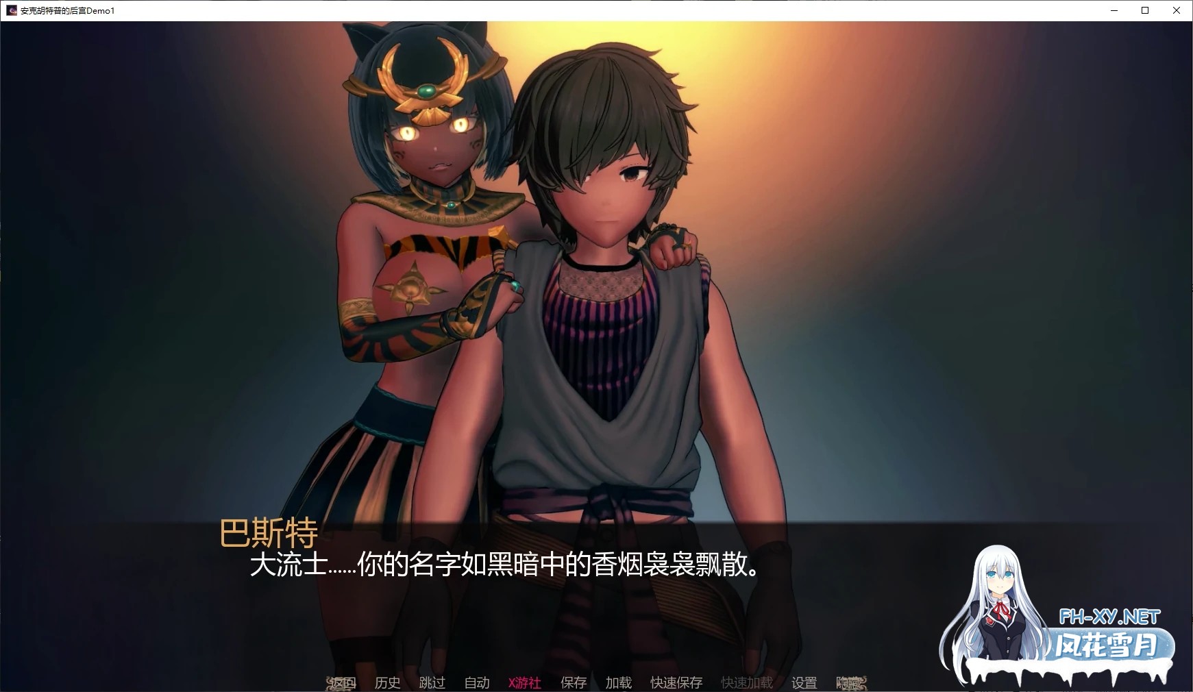 [SLG/AI汉化/后宫/兽耳/动态/魔物娘/更新]安克胡特普的后宫/Harem of Ankhutep [Ver0.23][PC+安卓/4.7G]-11.jpg