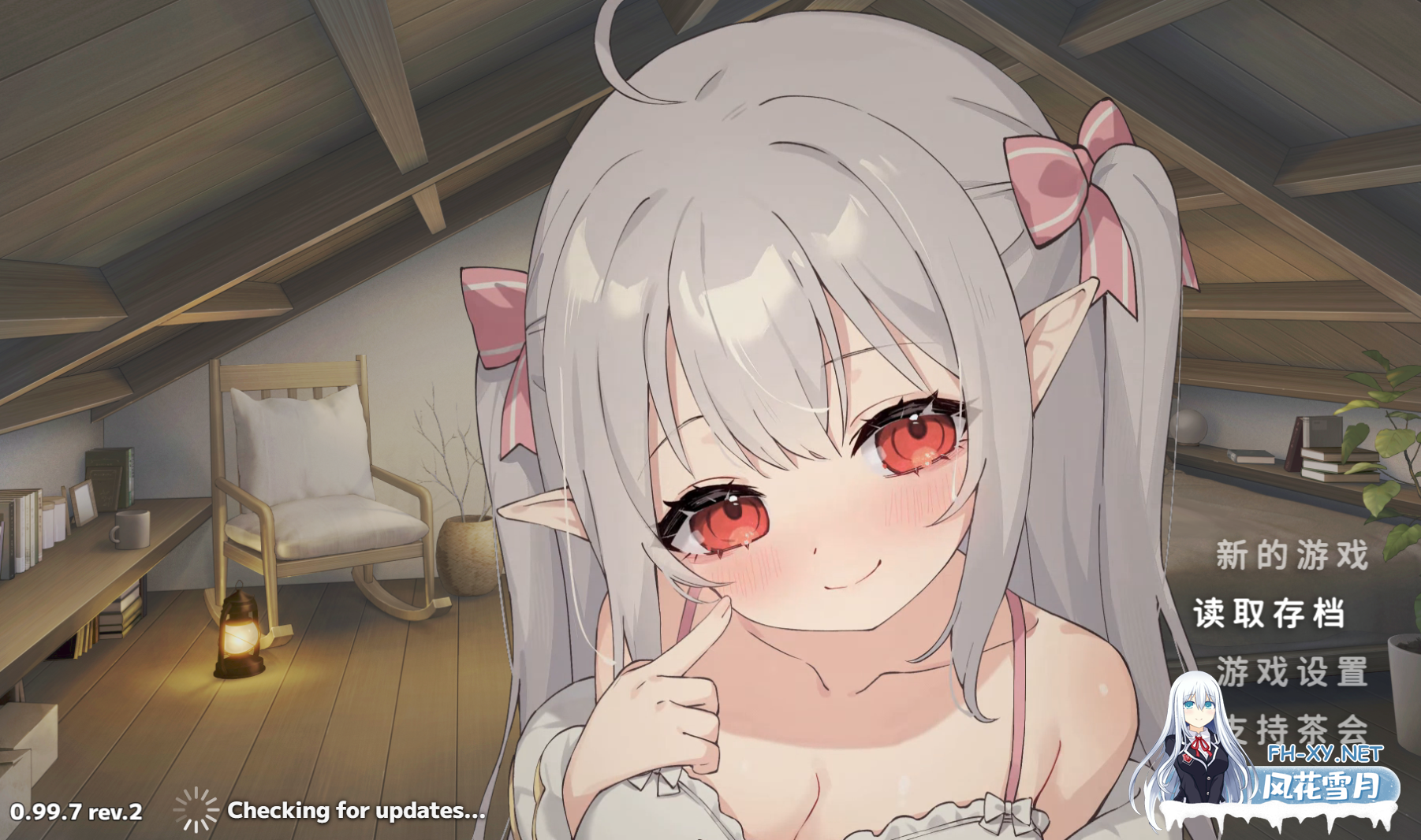 PC+安卓[正式版同居养成ARPG]和存在感薄弱妹妹一起的简单生活~V1.0.5rev.5+存档+作弊码+本垒H~存在感薄い妹との簡単生活[4.8G]百度/迅雷/夸克/UC-7.png