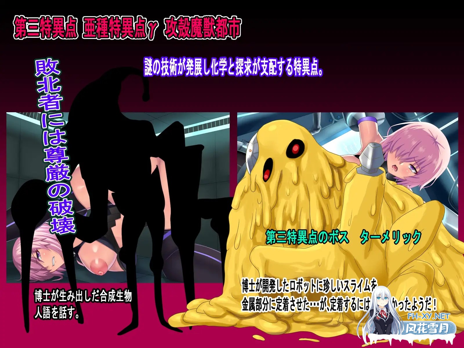 [RPG/NTR/异种X/中出/怀孕/羞辱/AI汉化][RJ01555186/純禁社团]最弱主人的NTR冒险/最弱マスターの寝取られ冒険[Ver1.0][PC+安卓/900M]-5.jpg