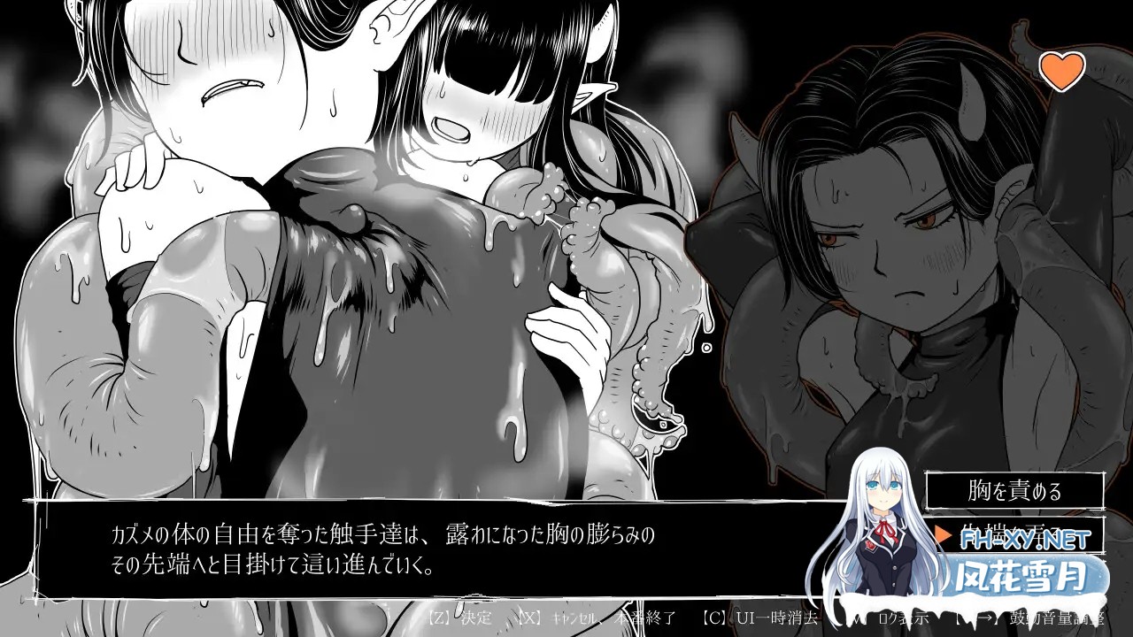 [ACT/机翻+AI文本/百合/触手/羞辱/扶她][RJ01567401/特定下層区社团]梦幻的沉淀底部3～感染扩大～/夢幻の澱底3～感染拡大～[Ver1.01+存档][PC/310M]-1.jpg