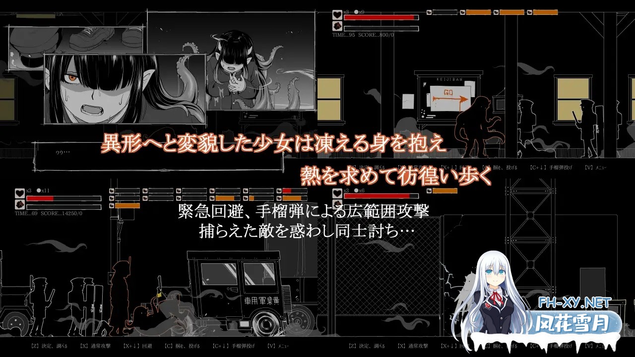 [ACT/机翻+AI文本/百合/触手/羞辱/扶她][RJ01567401/特定下層区社团]梦幻的沉淀底部3～感染扩大～/夢幻の澱底3～感染拡大～[Ver1.01+存档][PC/310M]-4.jpg