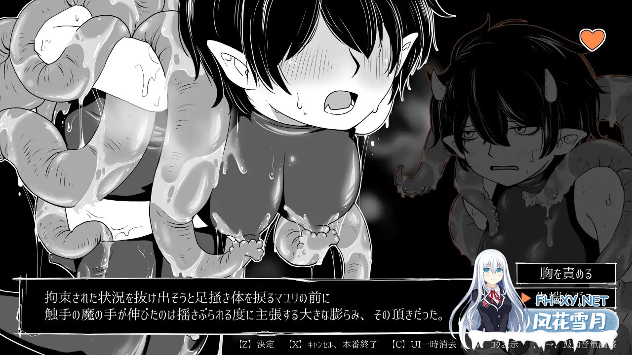 [ACT/机翻+AI文本/百合/触手/羞辱/扶她][RJ01567401/特定下層区社团]梦幻的沉淀底部3～感染扩大～/夢幻の澱底3～感染拡大～[Ver1.01+存档][PC/310M]-10.jpg