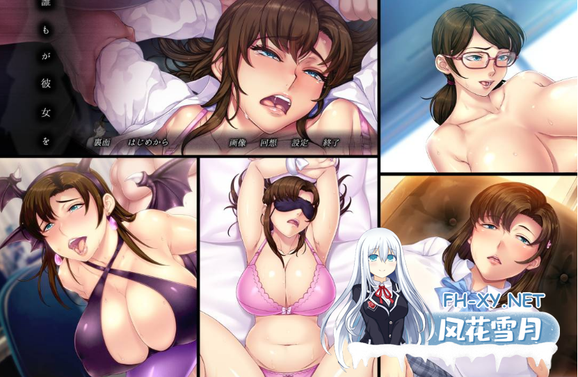PC[步兵拔作ADV合集][Orcsoft]兽人社12部步兵汉化作品集+全CG存档+CG提取包[18G]百度/迅雷/夸克/UC-1.png
