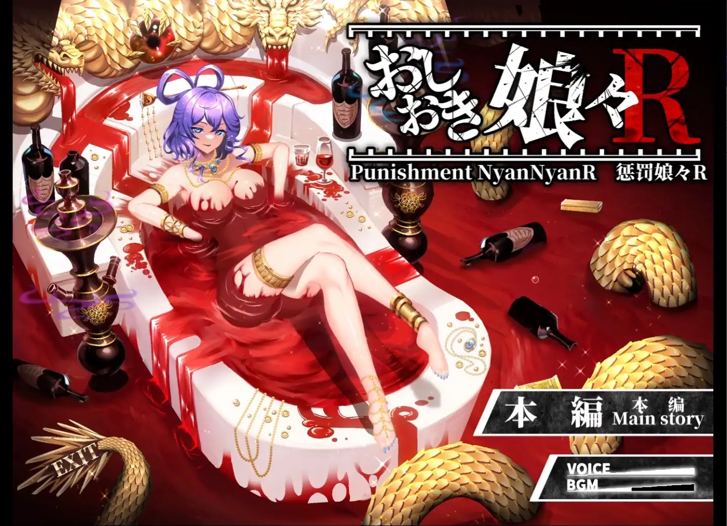 [PC][2D]东方Project：惩罚少女R おしおき娘々R 官方中文版 [2.64GB]-2.jpg