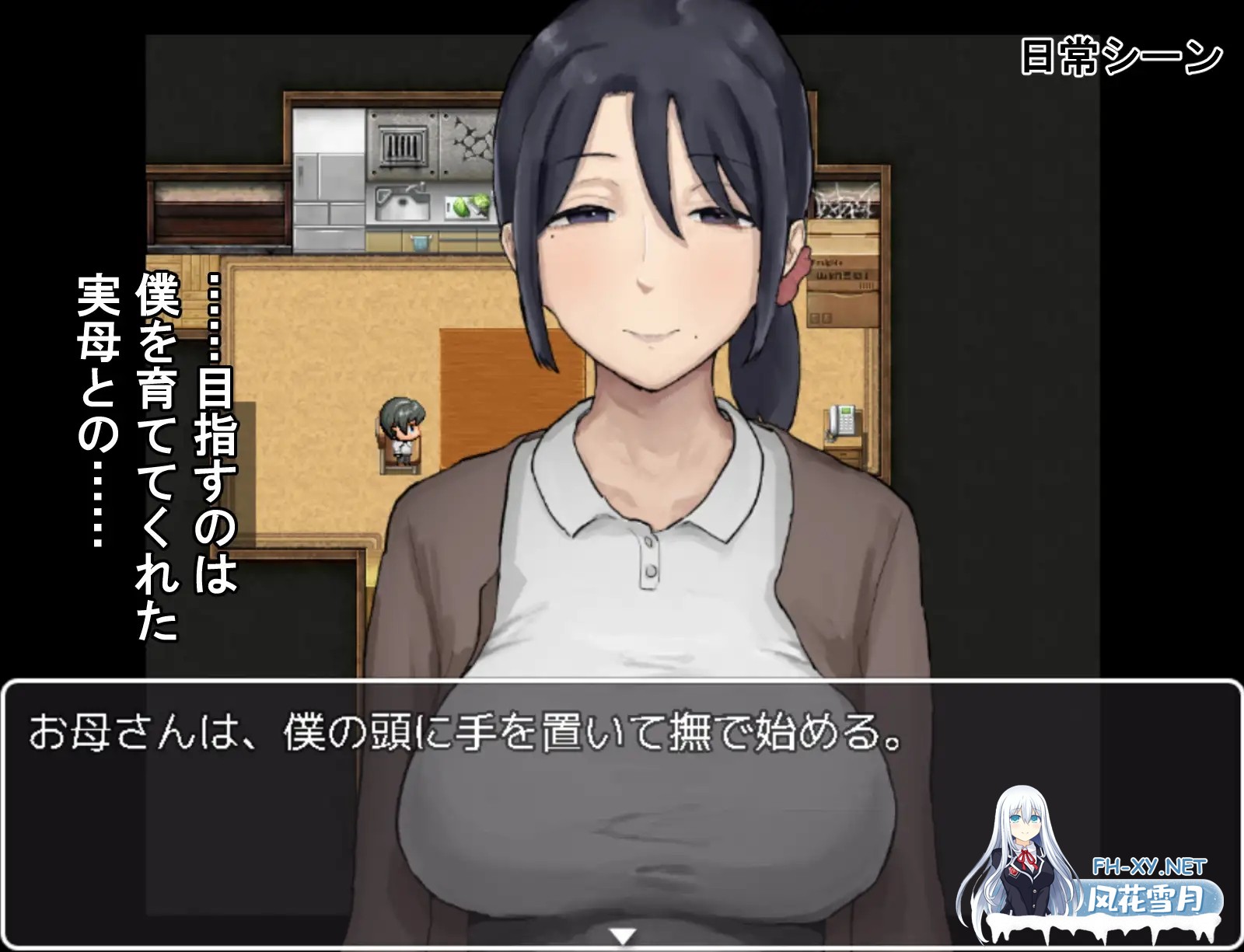 [RPG/骨科/巨乳/AI汉化][RJ01591041/わかめピンク社团]思春期的我与温柔的母亲/思春期の僕とやさしいお母さん[Ver1.0][PC+安卓/540M]-5.jpg