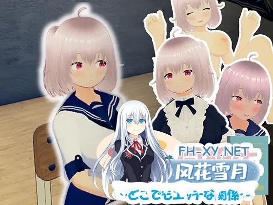 [SLG/动态/官中]戏弄纯真的女同学！純真な同級生をからかっちゃえ！ ～どこでもエッチな関係～ 官方中文版[PC/900M]-1.jpg