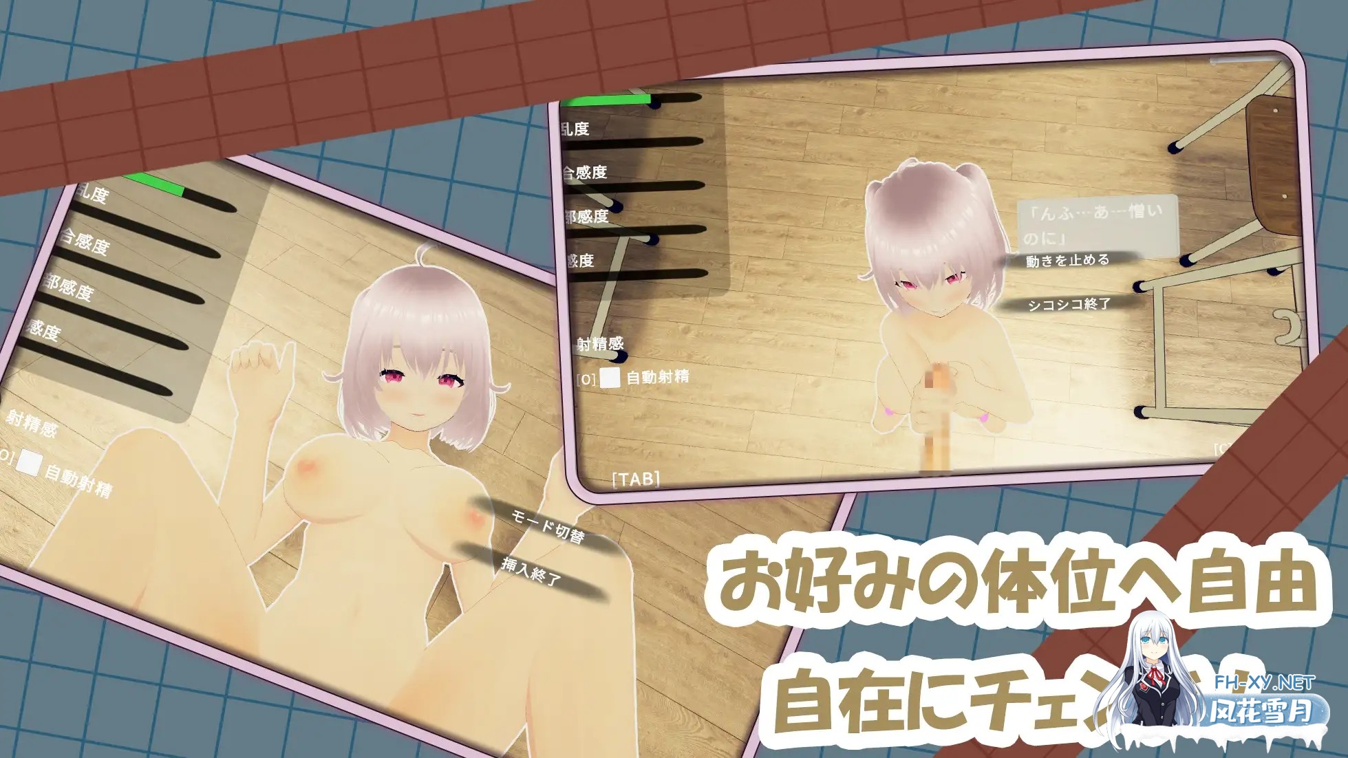 [SLG/动态/官中]戏弄纯真的女同学！純真な同級生をからかっちゃえ！ ～どこでもエッチな関係～ 官方中文版[PC/900M]-4.jpg