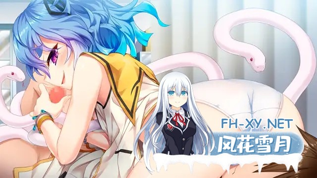 [GAL/汉化/羞辱/触手/异种X/兽耳/巨乳][VJ013333]流星钟表之心/流星ペンデュラムハート[+存档][PC/1.5G]-4.jpg