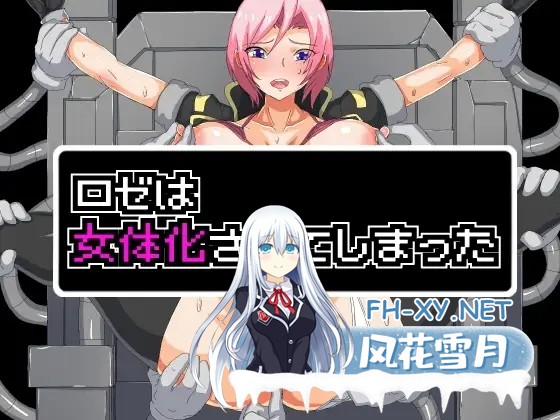 [RPG/机翻+AI文本/淫乱/中出][RJ293716/もちもち屋社团]这所谓的‘女体化地下城’，其实不就是为了让人自我代入的幻想产物吗？/女体化ダンジョン...-8.jpg