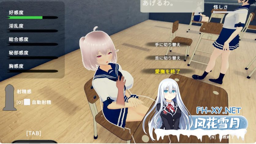 PC[3D互动SLG时停动态官中]戏弄纯真的女同学！官方中文版~純真な同級生をからかっちゃえ！～どこでもエッチな関係[1G]-7.png