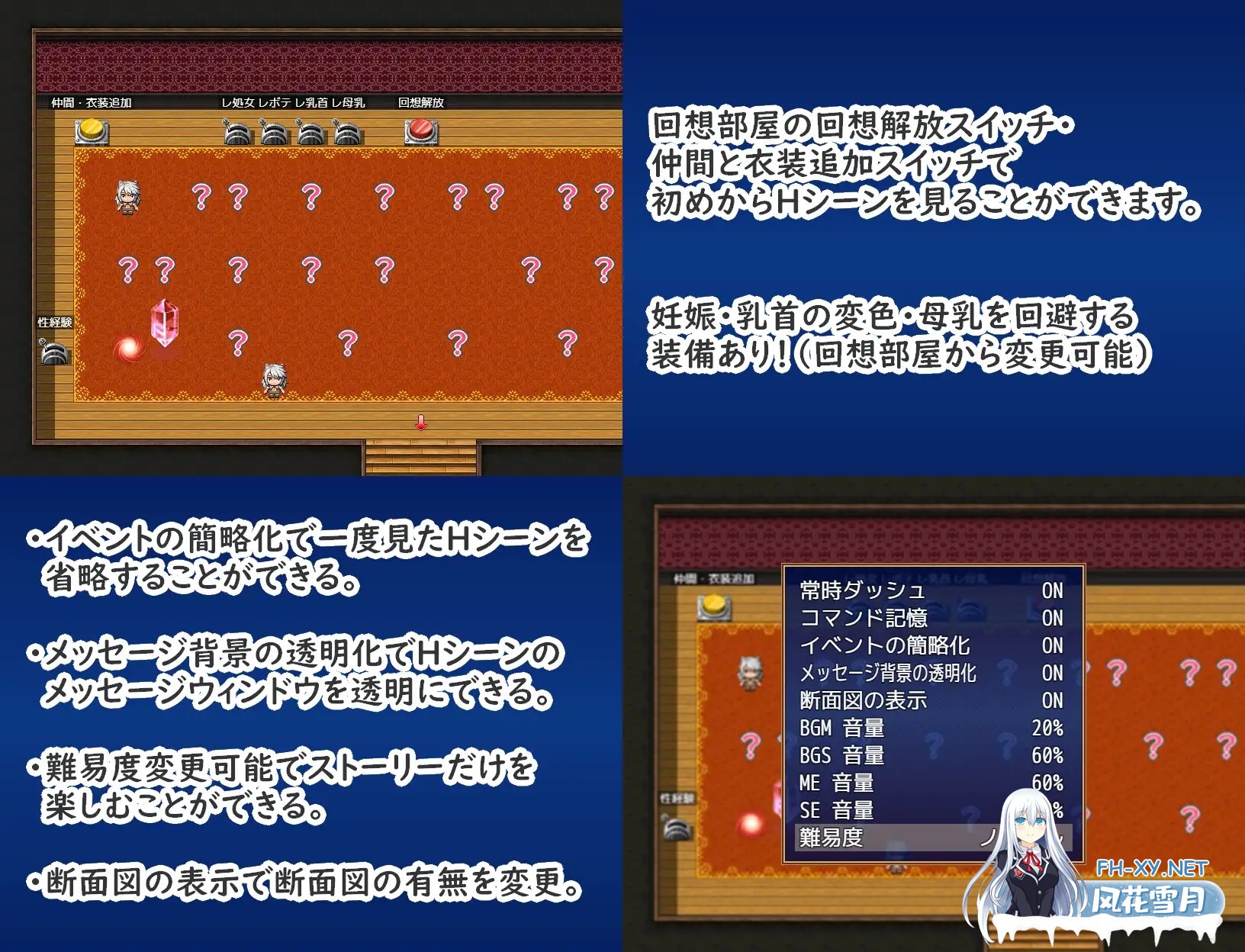 [RPG/汉化]ラナとレナは穏やかに暮らしたい！AI汉化版[PC/700M]-9.jpg