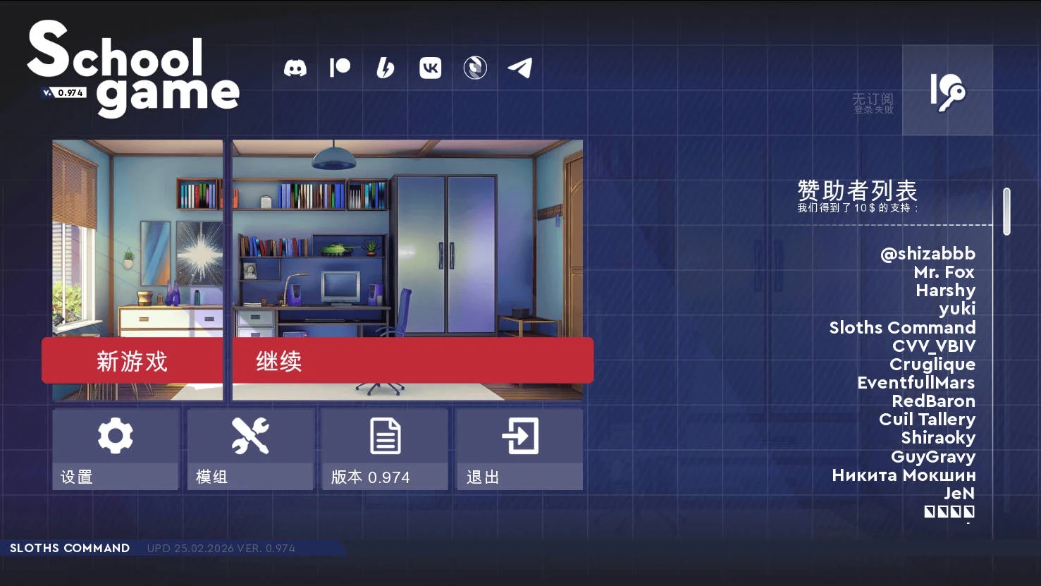[PC][SLG/官中/动态/]学校游戏/School Game v0.974 bugfix1 官方中文 [2.11GB]-1.jpg