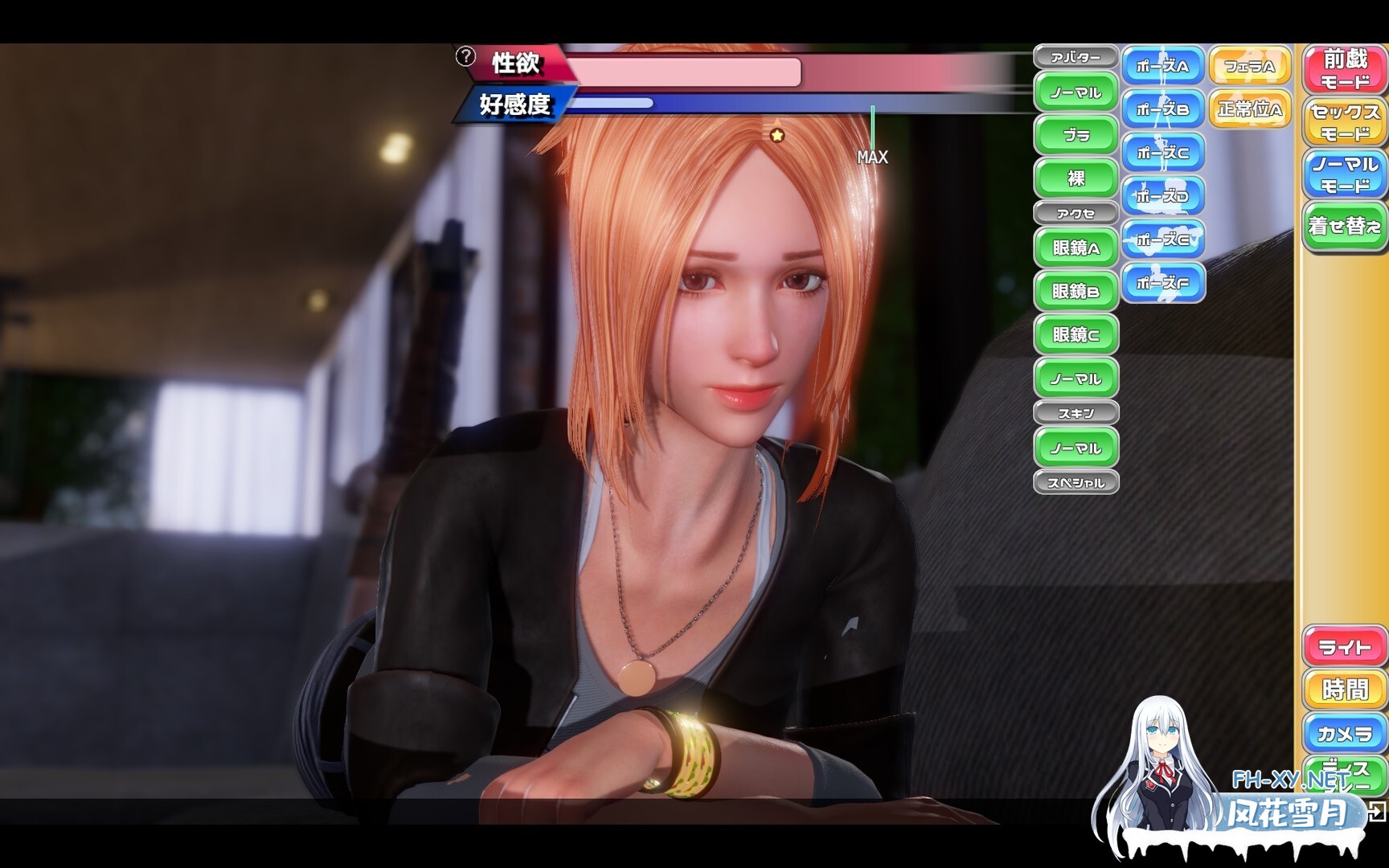 [SLG/STEAM官中/中出/乳交/后宫/更新]完美女友/PerfectLover[Ver1.3.1][PC/0.82G]-8.jpg