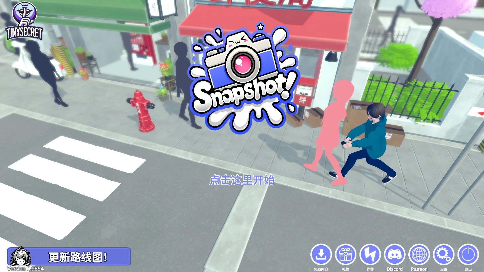 [PC][互动SLG/动态/官中/盗摄/2D]快照！Snapshot! v0.9854 官中步兵版 [2.52GB]-1.jpg