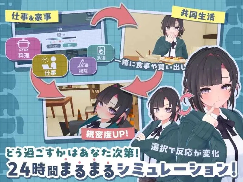 [PC][互动SLG/汉化/2D]できる後輩アオイちゃん！ ～二人ぐらし始まっちゃいました～第二弹 机翻汉化版 [2.88GB]-3.jpg