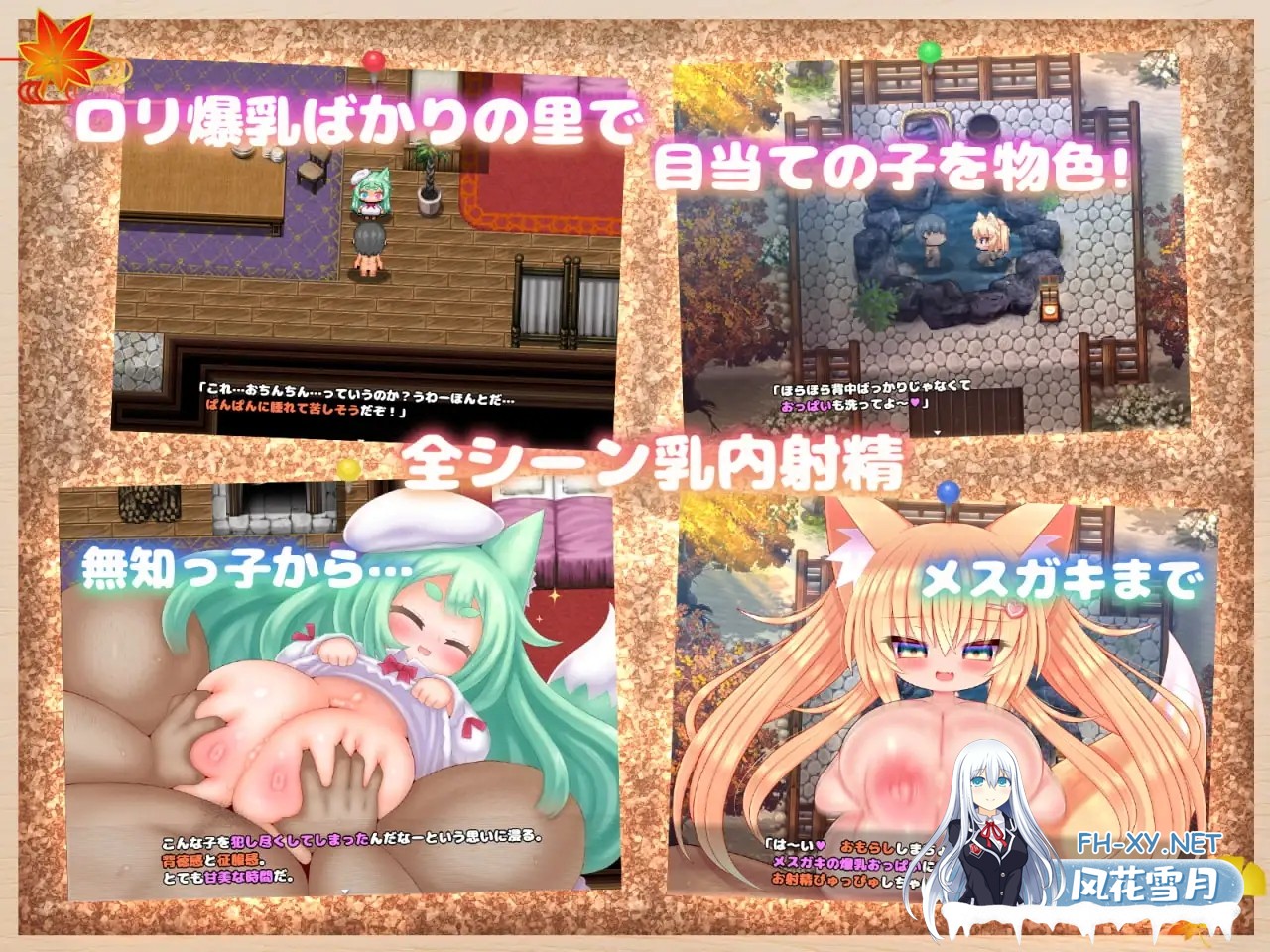 [RPG/AI汉化/魅魔/萝莉/乳交/巨乳][RJ364342/じきゅーじそく。社团]乳魔之城/乳魔の城[+自带全回想][PC/670M]-7.jpg