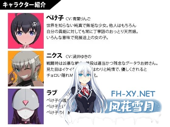 [RPG/AI汉化/NTR/肛交/巨乳][RJ241070/猿兵団社团]交叉繁殖小丑/クロスブリードジョーカー[+特典][PC/1.70G]-6.jpg