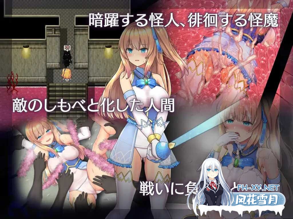 [爆款RPG/官中/步兵/援交/露出/多P/更新][RJ297120/しもばしら工房社团]魔法少女天穹法妮雅/魔法少女赛莱斯蒂娜/魔法少女セレスフォニア/Magical Girl C...-3.jpg