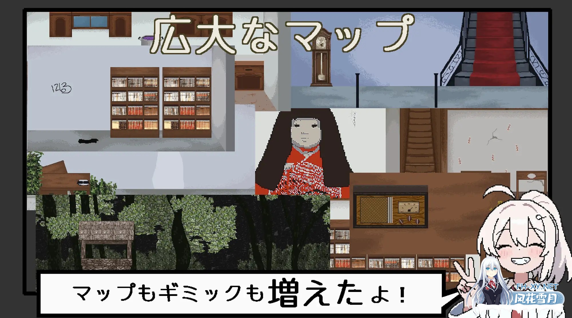 [热门RPG/官中]恶梦屋敷・无限牢狱 悪夢屋敷・無限牢獄 官方中文版[PC/1.1G]-4.jpg