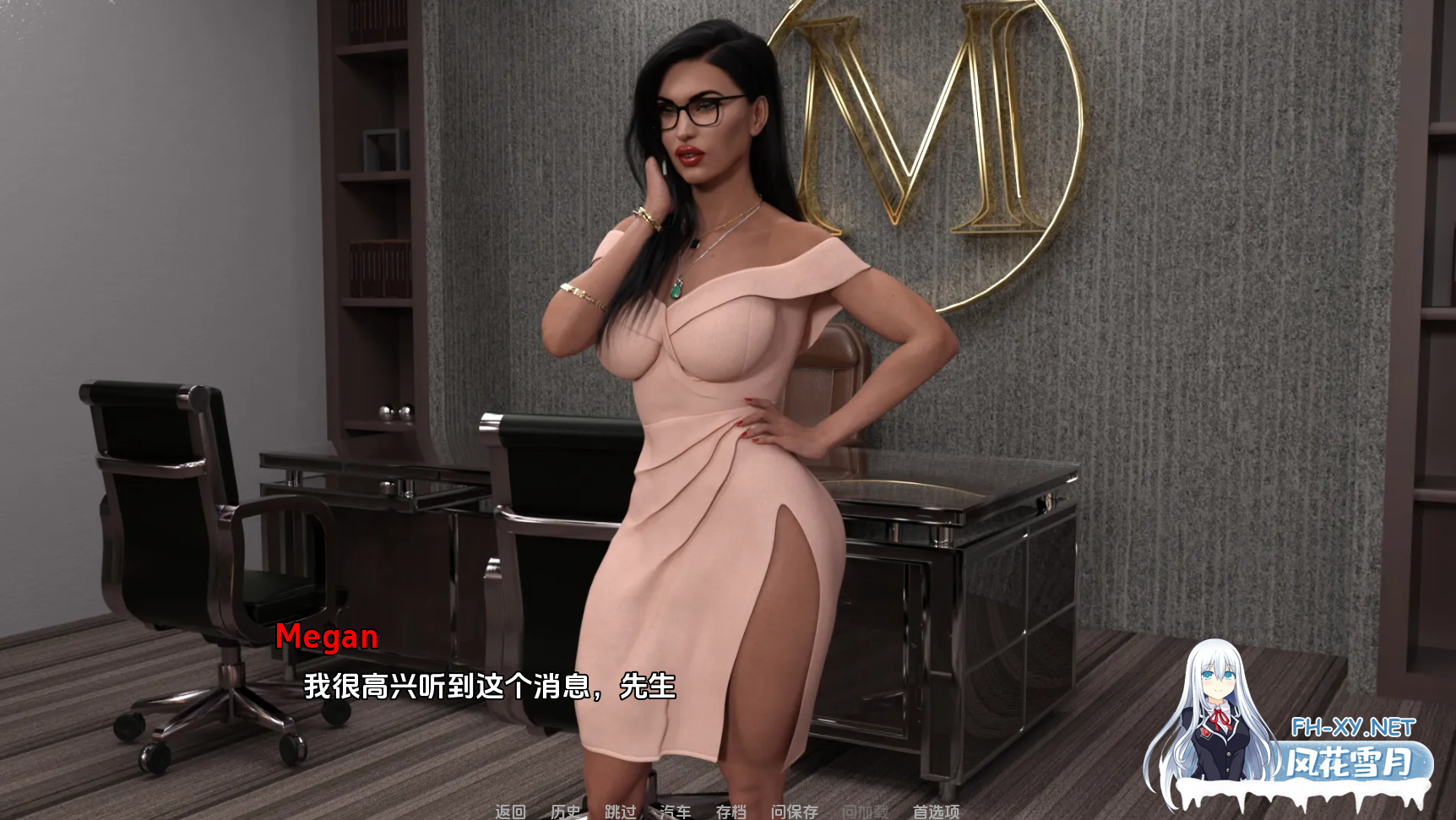 [SLG/汉化/更新/3D/动态/多P/口交]美味奶昔/性感的辣妈/遗产继承人/米尔菲利西斯/Milfylicious 第一章[Ch.I Ver0.28][PC+安卓/3.70G]-2.png