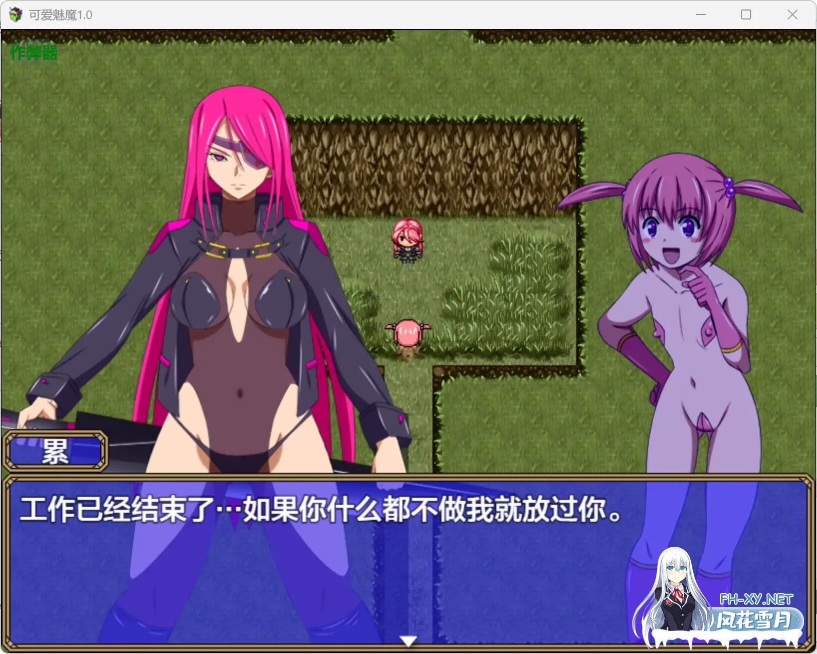 [RPG/AI汉化/异种X/怀孕/扶她][RJ01604118/裏世界2社团]可爱魅魔/サキュかわ[Ver1.0][PC+安卓/1.12G]-5.jpg