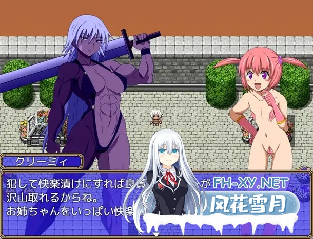 [RPG/AI汉化/异种X/怀孕/扶她][RJ01604118/裏世界2社团]可爱魅魔/サキュかわ[Ver1.0][PC+安卓/1.12G]-9.jpg