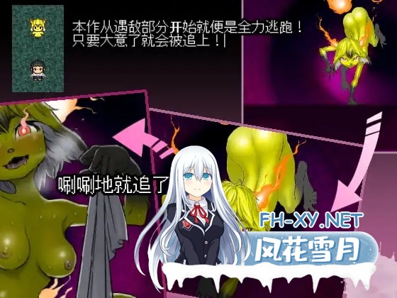 [RPG/DL官中/中出/正太][RJ277094/ミンワ社团]三枚神符/三枚のおふだ[Ver1.2][PC/0.44G]-5.jpg