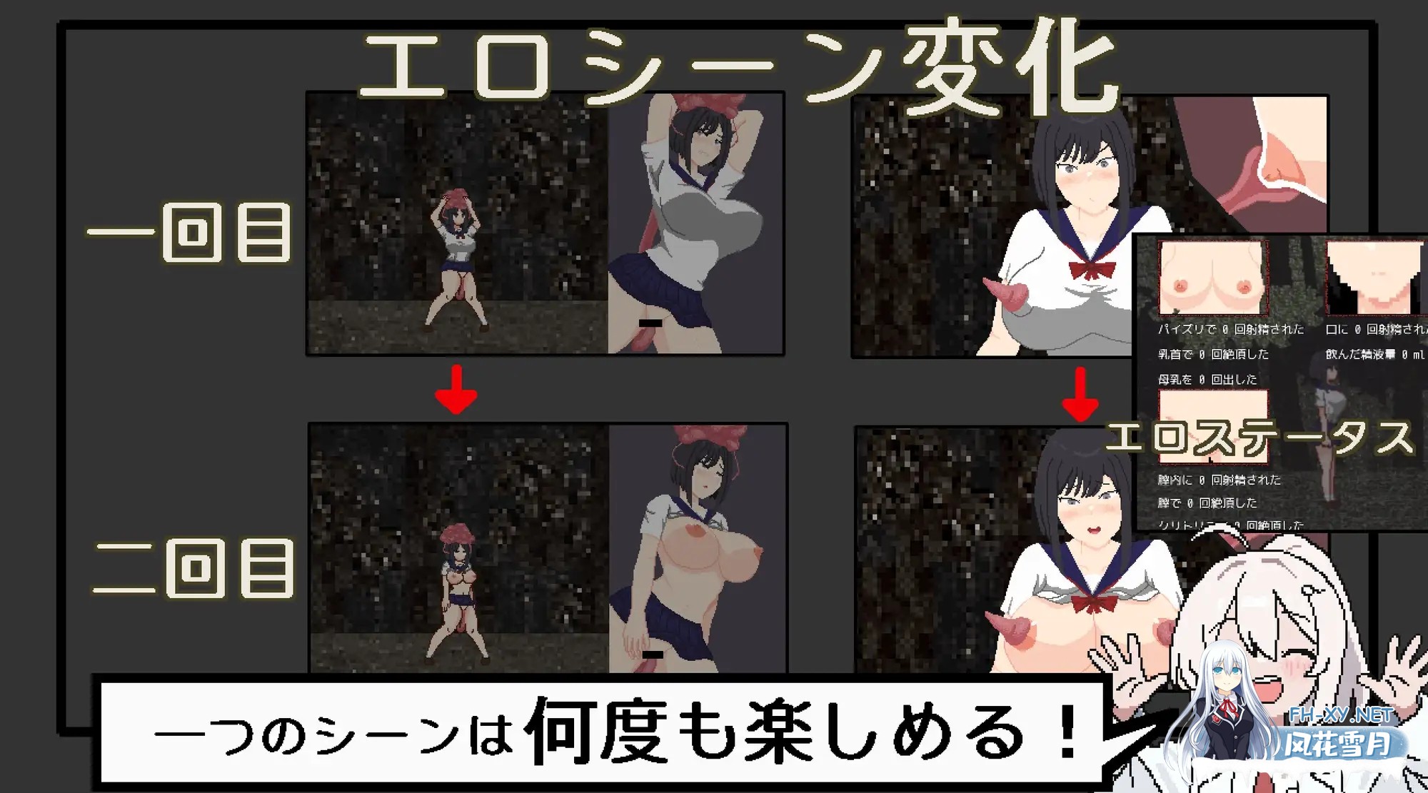 [SLG/DL官中/巨乳/像素/强X][RJ01540451/強い子社团]悪夢屋敷・無限牢獄[Ver1.0][PC/0.86G]-4.jpg