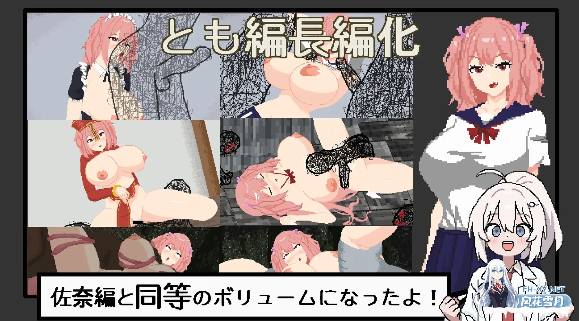 [SLG/DL官中/巨乳/像素/强X][RJ01540451/強い子社团]悪夢屋敷・無限牢獄[Ver1.0][PC/0.86G]-3.jpg