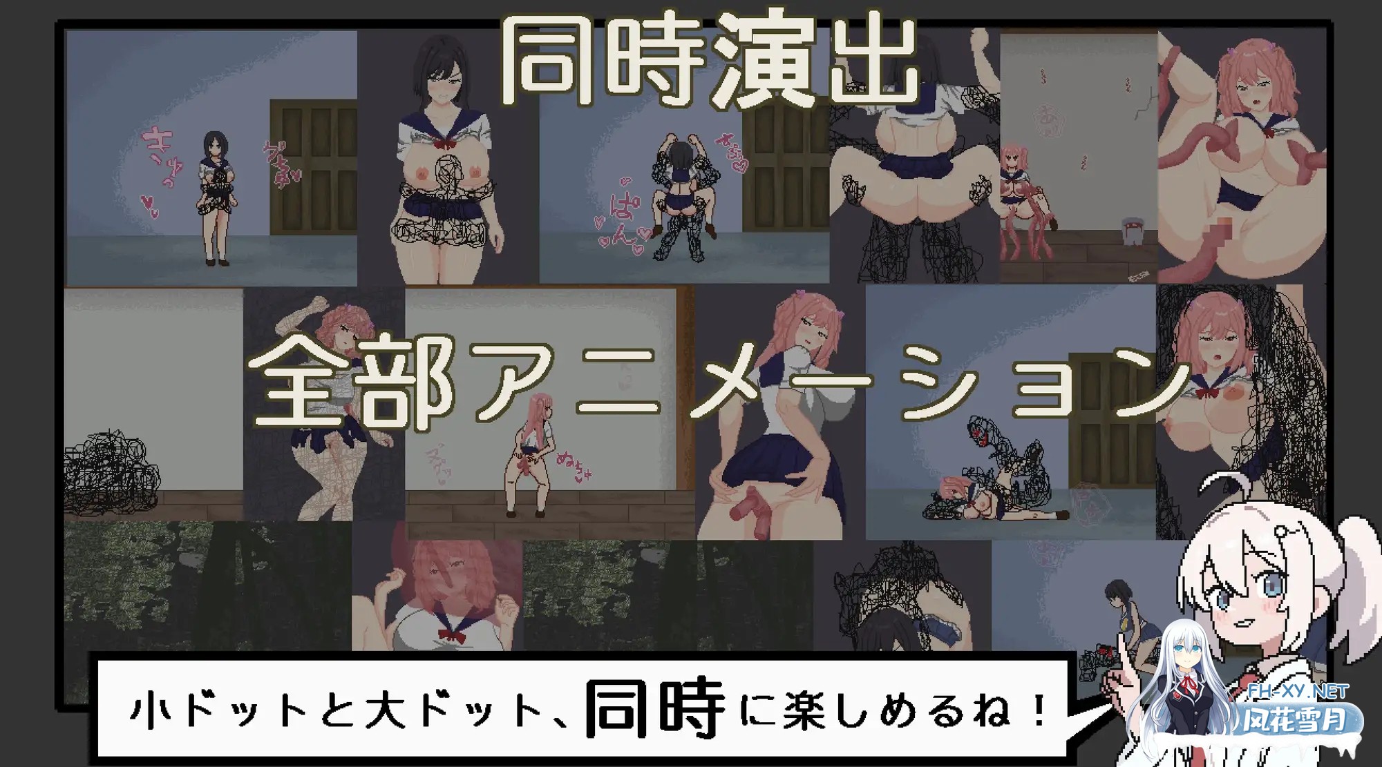 [SLG/DL官中/巨乳/像素/强X][RJ01540451/強い子社团]悪夢屋敷・無限牢獄[Ver1.0][PC/0.86G]-6.jpg