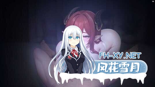 [SLG/官中/步兵全动态] 魔后的/Seduction Of The Demon Queen Ver0.4.6.1 官方中文步兵版 [800M/新作]-4.jpg