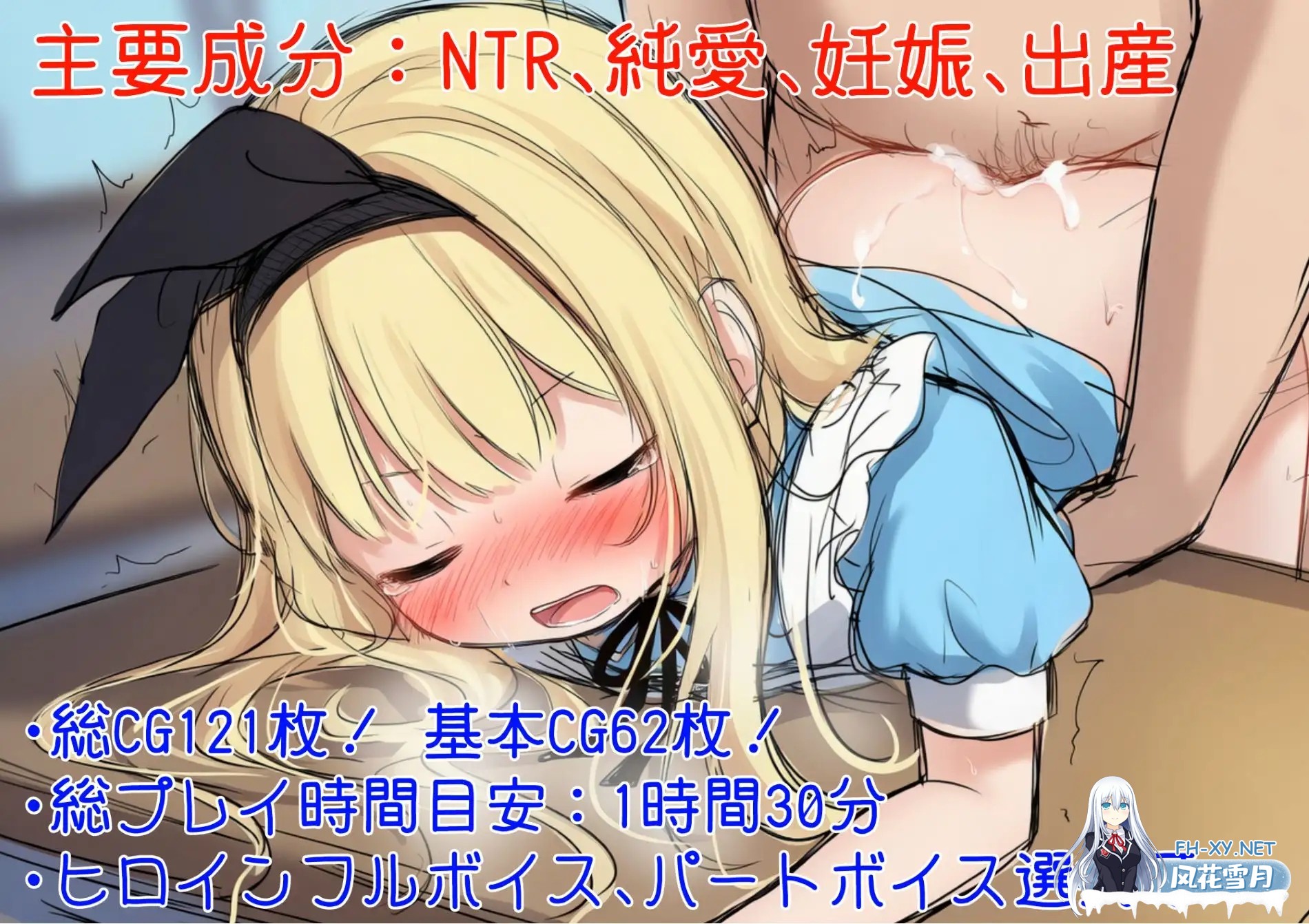 [SLG/AI汉化/AI作画/萝莉/NTR/淫叫/中出/怀孕][RJ01585961/ツキマヒル社团]爱丽丝装扮的恋人被叔叔播种交配的故事/不思議の国のアリスの恰好をした恋...-5.jpg