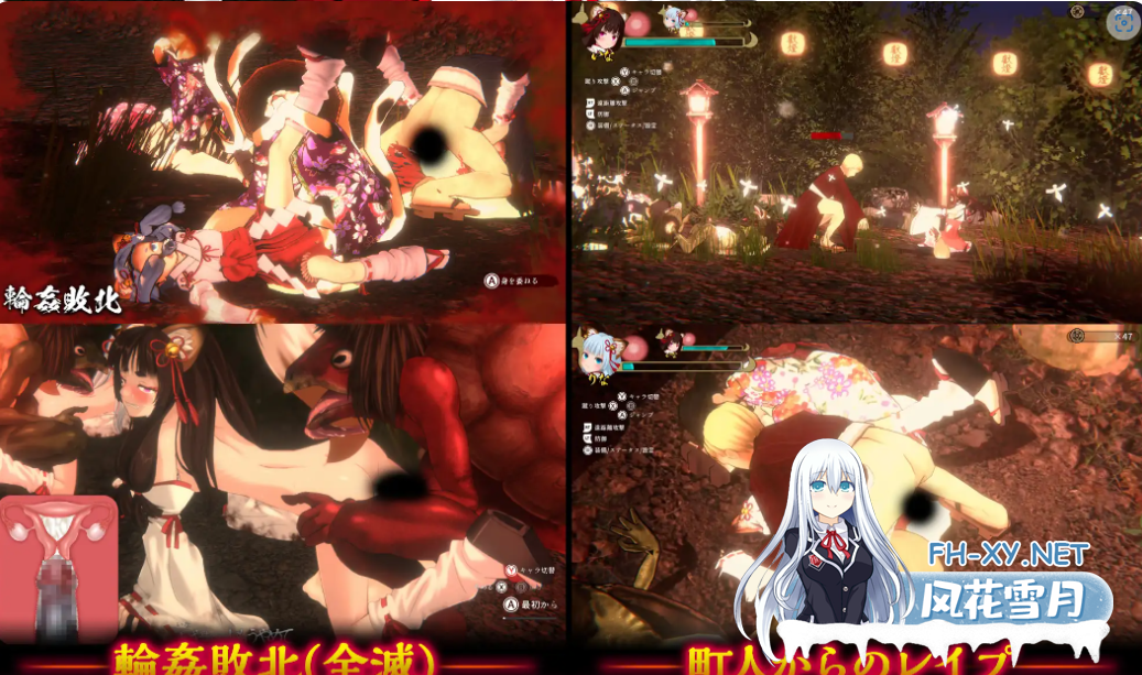 PC爆款[3D动态步兵ACT官中异种X战斗H]浮世幻想缘日〜神使双子被百鬼夜行侵犯但依然坚强面对的夏季庙会的故事[去码版+全CG存档][3.5G]百度/迅雷/...-6.png