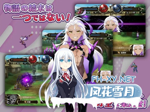 [RPG/PC] 光辉的少女们～被黑暗逐渐浸染的羁绊～ 光輝なるメイデンス～暗黒に染まりゆく絆～ AI汉化 [1.81G]-4.jpg
