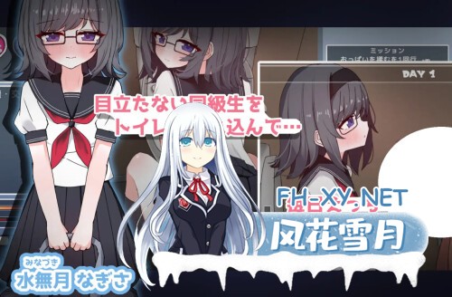 [RPG/PC] 每天和文静的同学在厕所里做涩涩的事! 物静かな同級生とといれえっち！EveryDay 汉化 [124M]-2.jpg