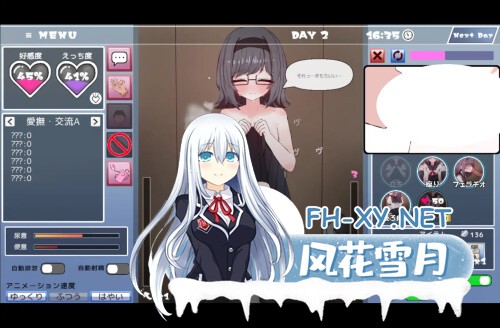 [RPG/PC] 每天和文静的同学在厕所里做涩涩的事! 物静かな同級生とといれえっち！EveryDay 汉化 [124M]-4.jpg