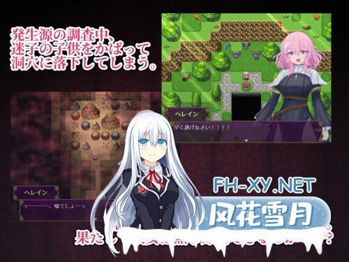 [RPG/PC] 退魔神官赫蕾恩与魔淫洞窟 退魔神官へレインと魔淫の洞窟 AI汉化 [573M]-2.jpg