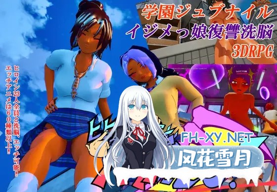 [3D/DL官中/NTR/反向奸/羞耻][RJ01594150/サークル夢想健全社团]大家都来嘲笑我吧！/皆が僕をバカにして！[+自带全回想][PC/4.40G]-2.jpg