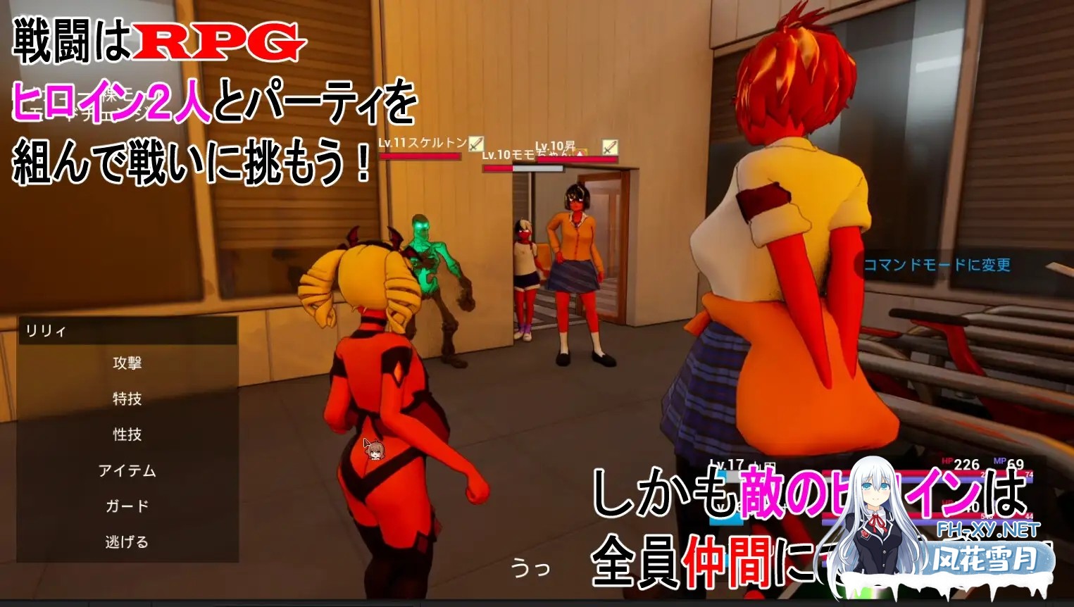 [3D/DL官中/NTR/反向奸/羞耻][RJ01594150/サークル夢想健全社团]大家都来嘲笑我吧！/皆が僕をバカにして！[+自带全回想][PC/4.40G]-4.jpg