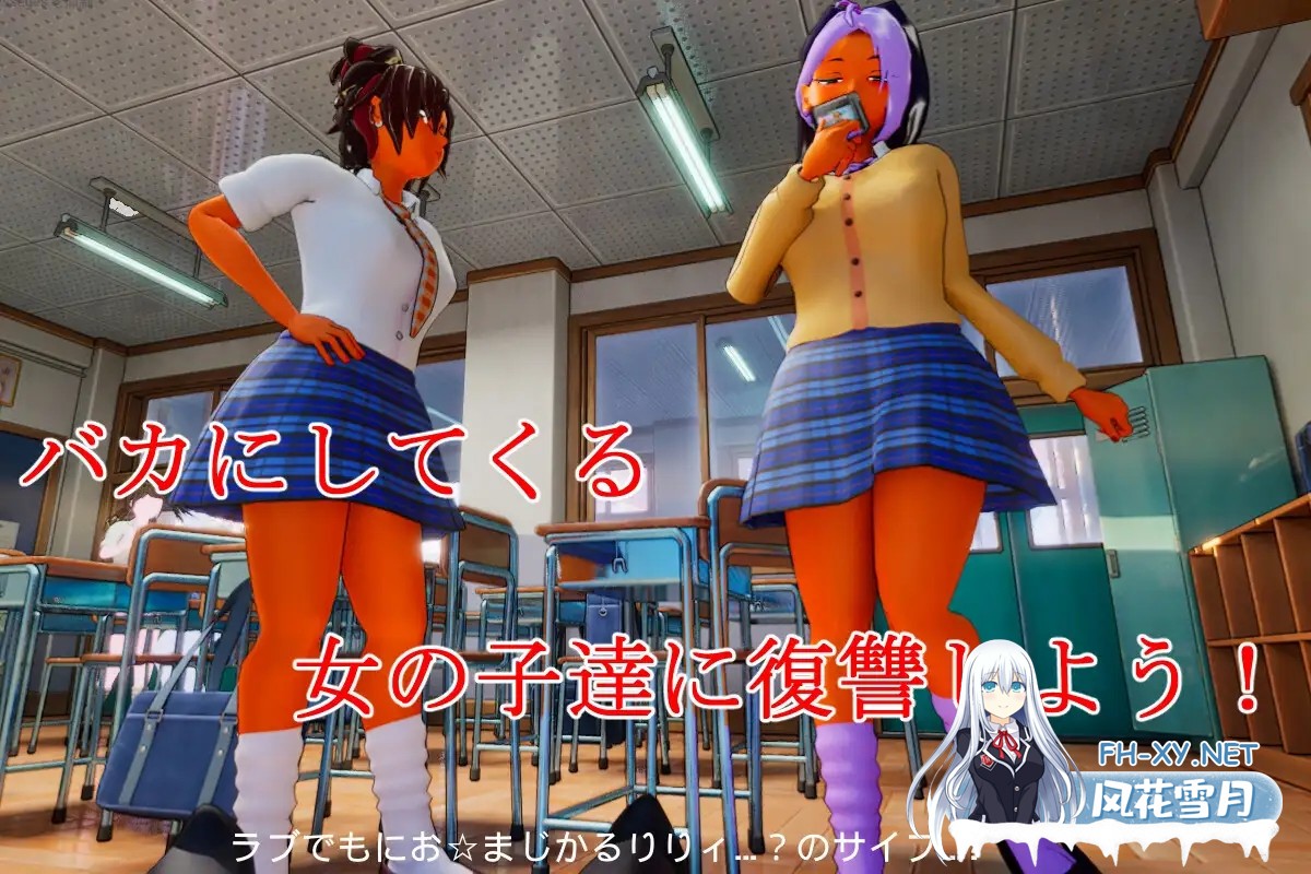 [3D/DL官中/NTR/反向奸/羞耻][RJ01594150/サークル夢想健全社团]大家都来嘲笑我吧！/皆が僕をバカにして！[+自带全回想][PC/4.40G]-3.jpg