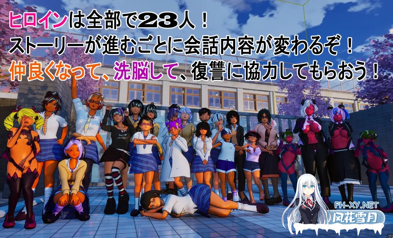 [3D/DL官中/NTR/反向奸/羞耻][RJ01594150/サークル夢想健全社团]大家都来嘲笑我吧！/皆が僕をバカにして！[+自带全回想][PC/4.40G]-6.jpg