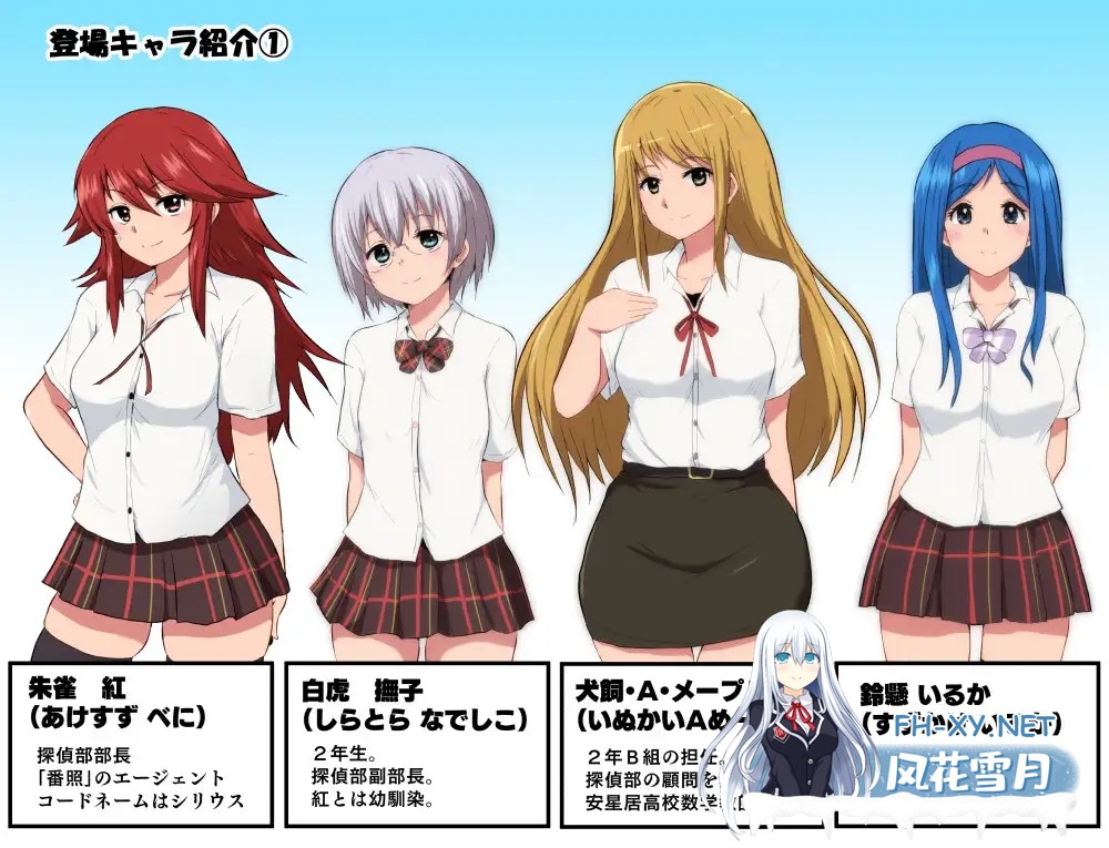 [RPG/恶堕/STEAM官中/多P/动态][RJ388166/ルナリアン社团]特工天狼星/特工·天狼星〜即使是快乐脆弱的她也想守护学园免遭洗脑怪人的伤害！〜/エージ...-7.jpg