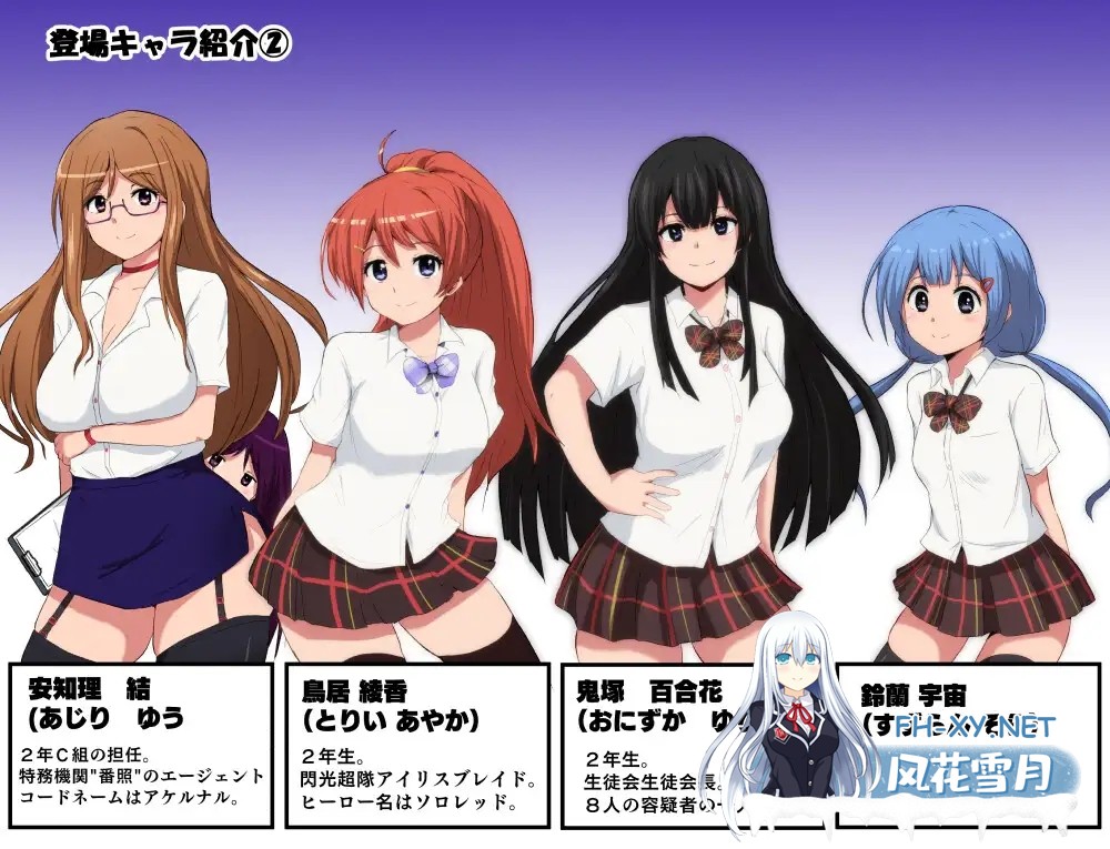 [RPG/恶堕/STEAM官中/多P/动态][RJ388166/ルナリアン社团]特工天狼星/特工·天狼星〜即使是快乐脆弱的她也想守护学园免遭洗脑怪人的伤害！〜/エージ...-8.jpg